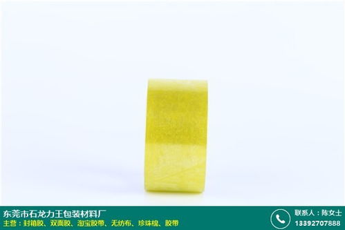 汕头医用无纺布价格与厂家生产批发指南 —— 力王包装·针刺地毯优选方案
