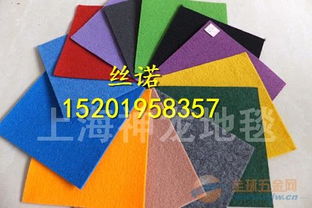 各色婚庆地毯现货供应与专业安装服务